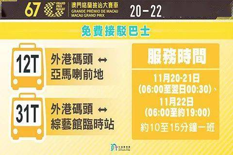 2024澳門今晚開特馬結果,深入設計執行方案_RP51.917
