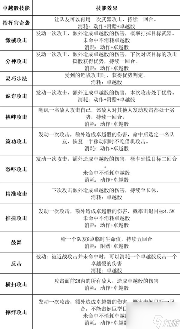 奧門今晚開獎(jiǎng)結(jié)果+開獎(jiǎng)記錄,最新解答解釋定義_電影集90.786