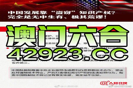 2024澳門精準正版免費大全,指導解答解釋落實_國服制59.698