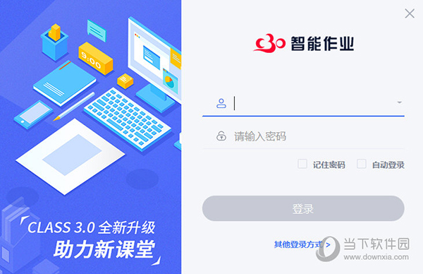 2024新澳門今晚開特馬直播,快速設計響應方案_可調集61.775