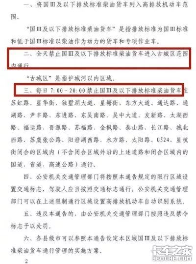 星辰之主 第15頁