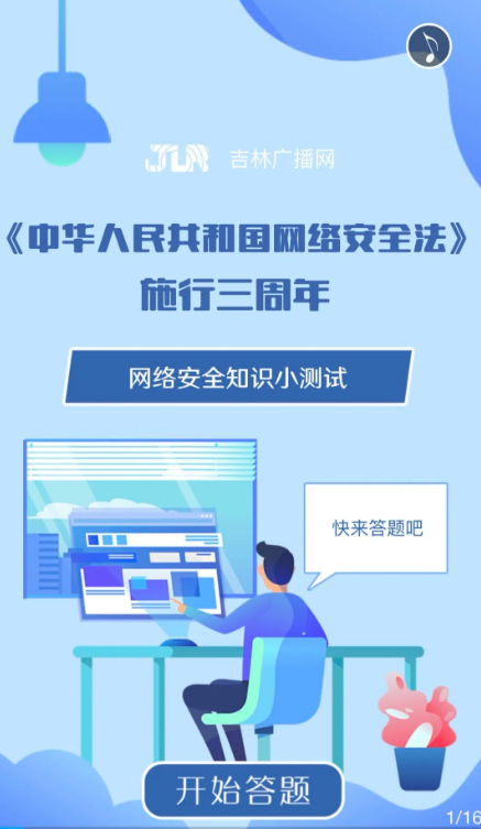 2024新澳門精準免費大全,思維解答解釋落實_科研版50.952