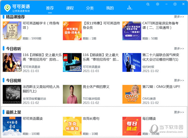 自駕游 第567頁