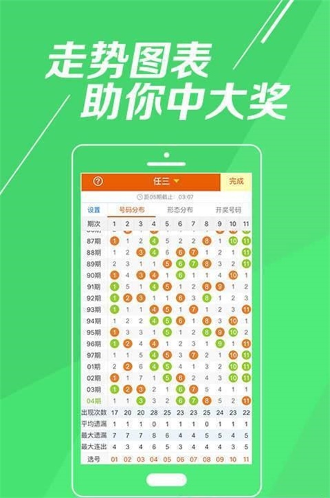 最準一肖一碼一一中特，揭秘精準預測背后的秘密