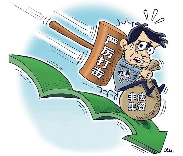 澳門天天免費精準大全——警惕背后的違法犯罪風險