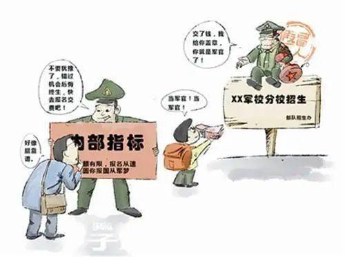 警惕虛假信息陷阱，新澳門內部一碼精準公開的真相與風險