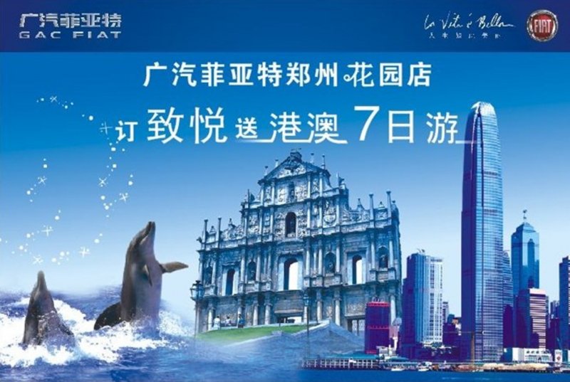 新澳門天天開好彩——探索未來的希望之光