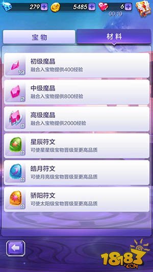 探索2024年天天彩，免費資料的無限可能