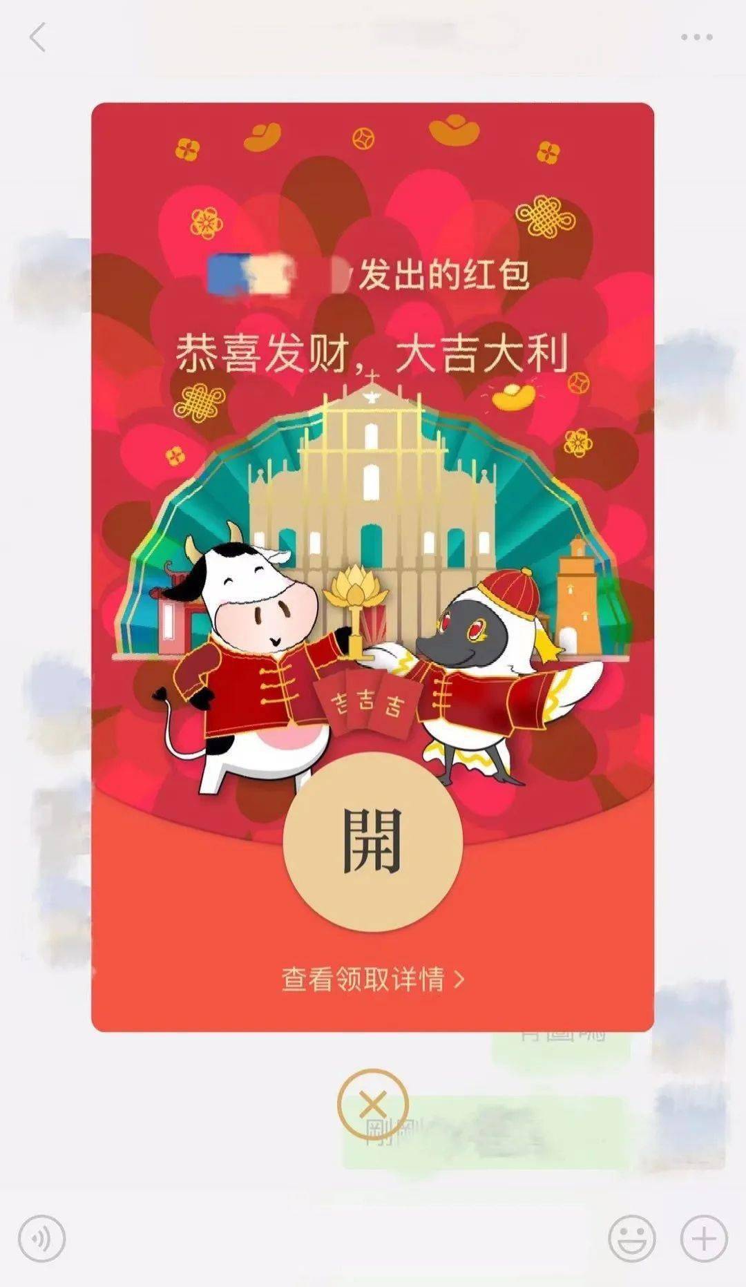 澳門天天開好彩，展望2024年的繁榮與希望