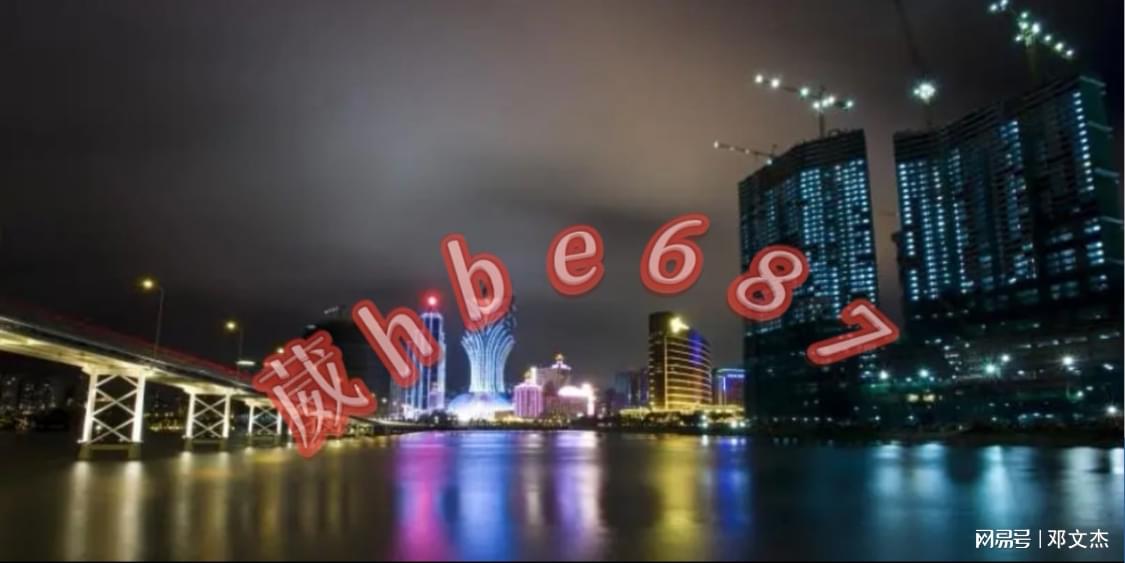 探索新澳門，2024年澳門資料大全（第123期）