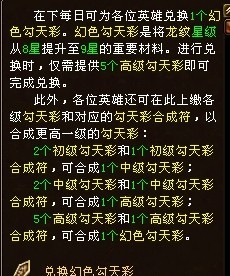 澳門天天彩期期精準龍門客棧，揭示背后的真相與警示公眾