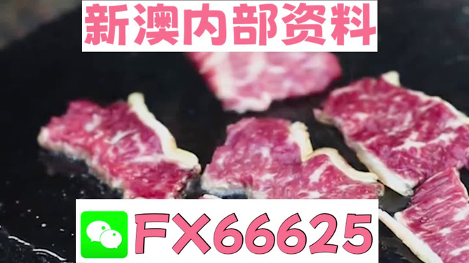 新奧精準資料免費提供（綜合版）