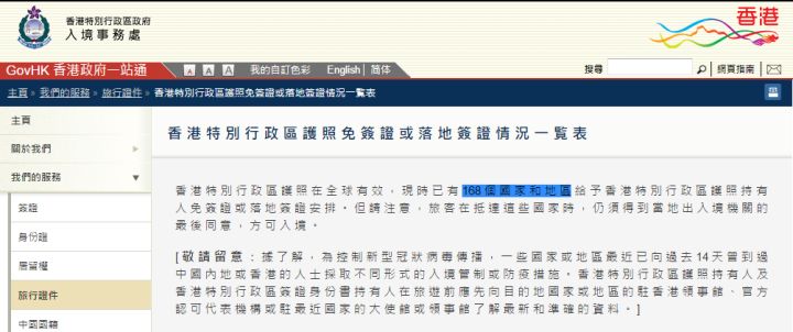 香港本港臺最快開獎報碼室的背后——揭示違法犯罪問題