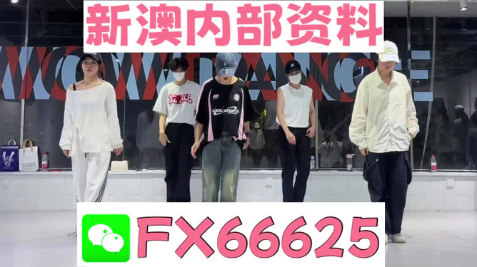 澳門王中王一肖一特一中與違法犯罪問題