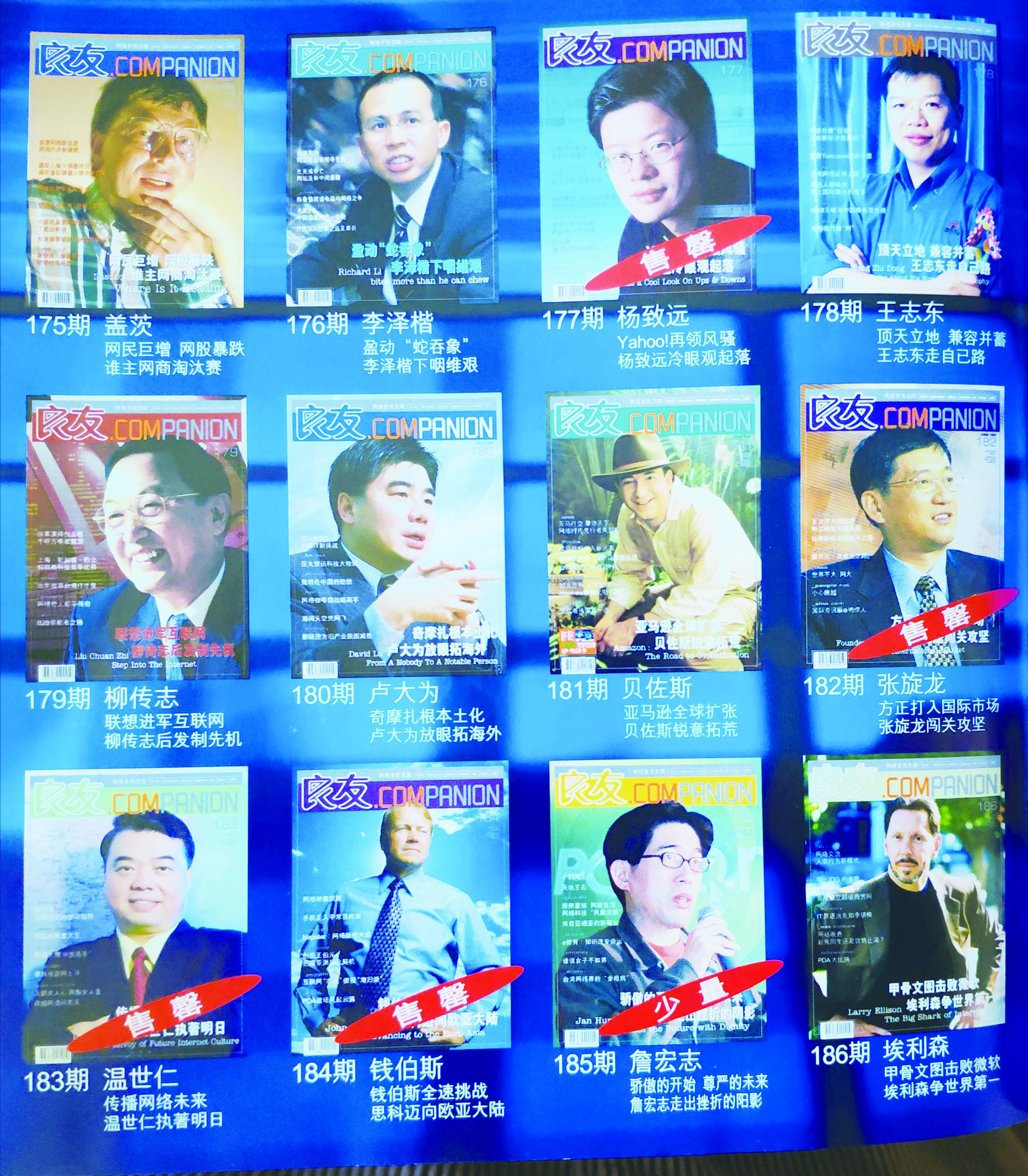 自駕游 第563頁