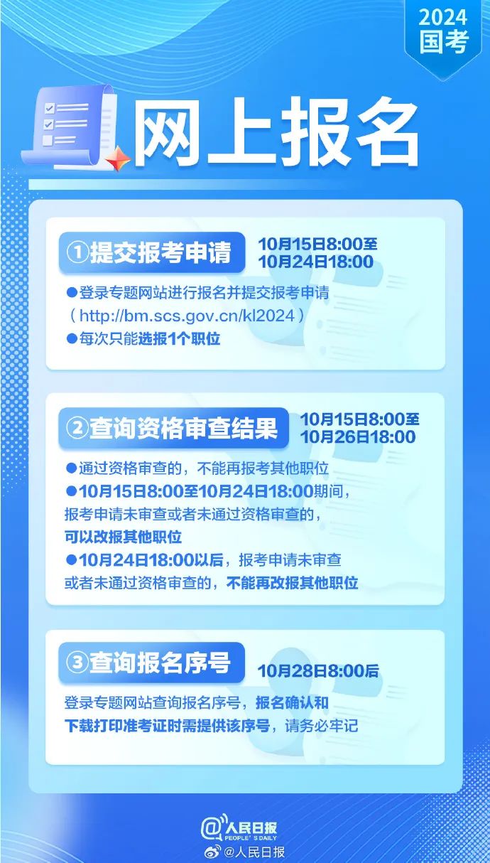新澳最精準龍門客棧，探索精準信息的門戶