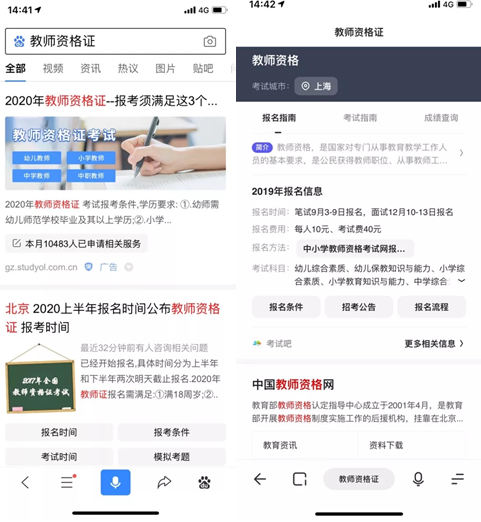 新澳資料免費大全，一站式獲取優質信息的平臺
