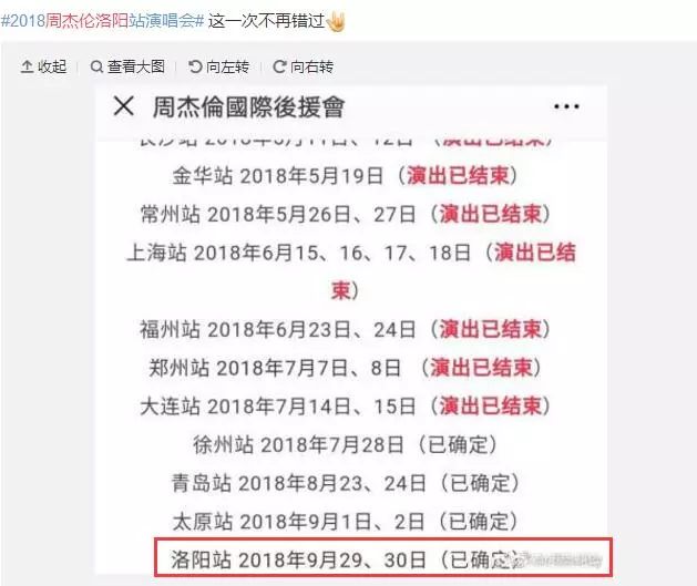 探索香港彩票文化，尋找最快開獎的奧秘與策略——以關鍵詞4777777為中心