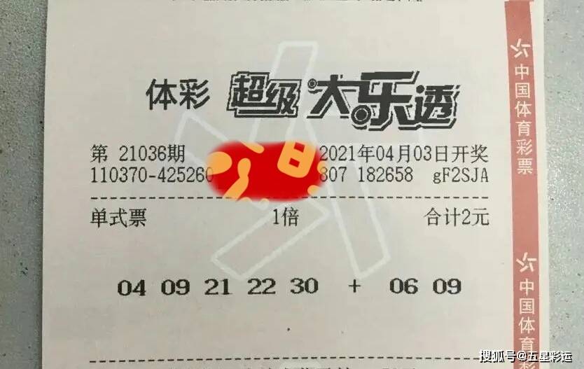 澳門今晚必開一肖一特，理性看待彩票與賭博的界限