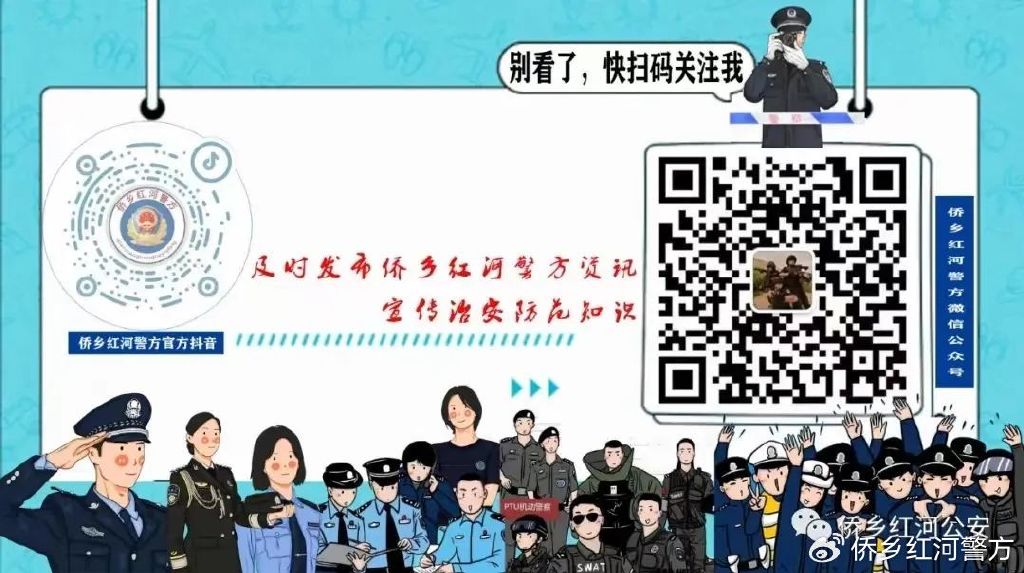 關于一肖一碼免費與公開的探討——警惕違法犯罪風險
