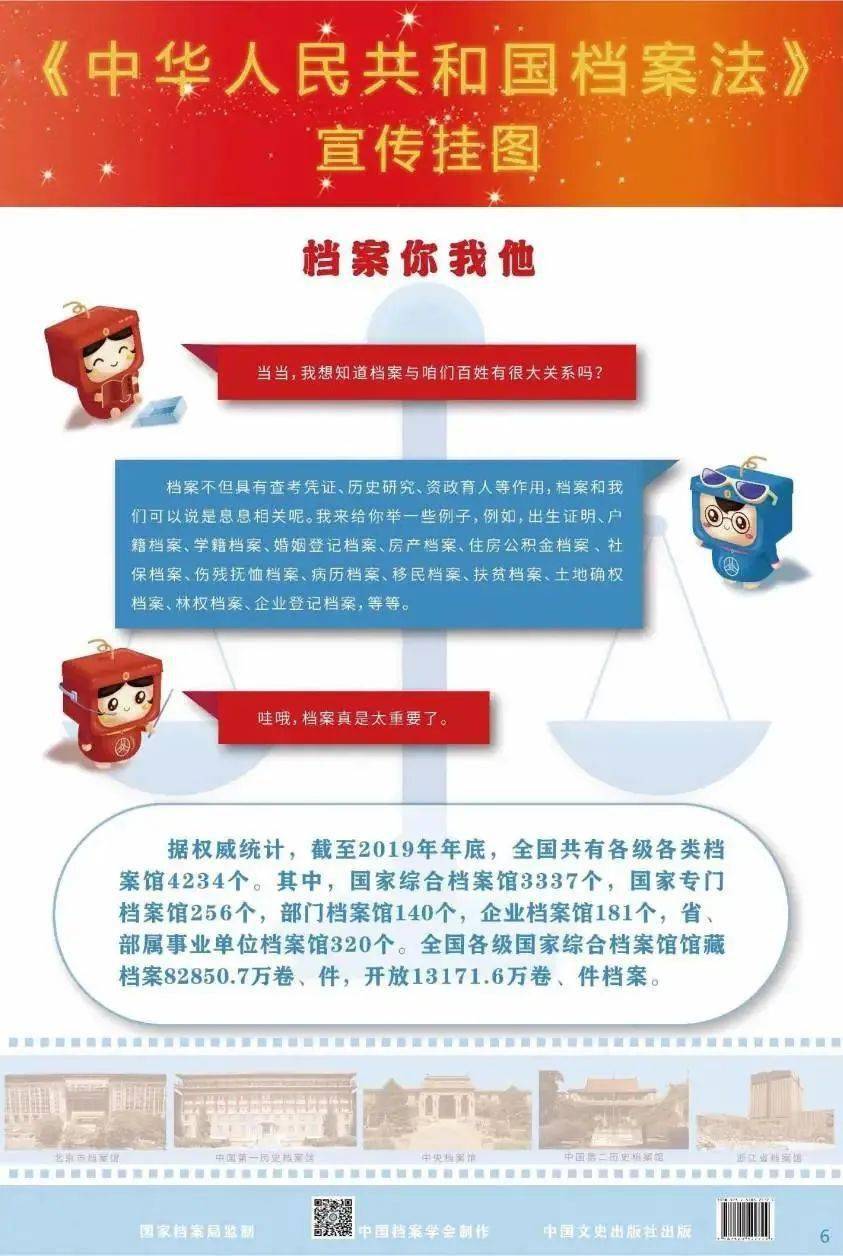 新澳2024正版資料免費公開，探索與啟示