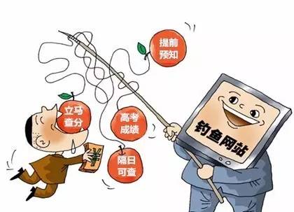 警惕新澳門精準預測生肖的陷阱——揭露背后的風險與犯罪問題