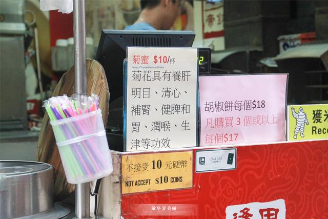 澳門彩迷的期待，2024年天天開好彩