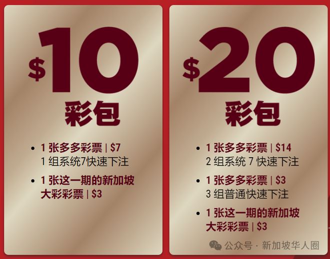 2024新澳門今晚開獎號碼與香港的彩票熱潮