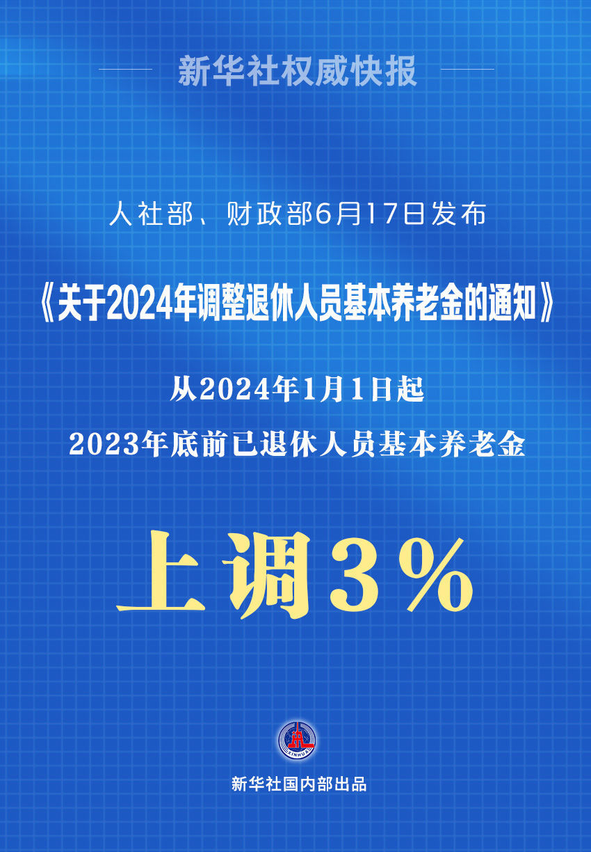 九轉圣皇 第18頁
