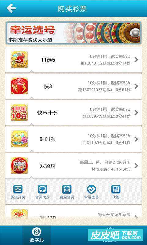 澳門天天開好彩，探索彩票開獎結果的魅力與期待
