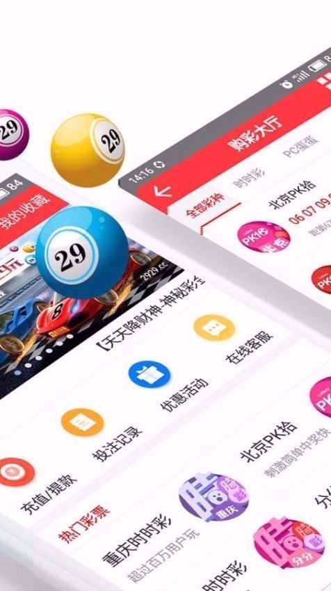王中王72396免費版的功能介紹及應用解析