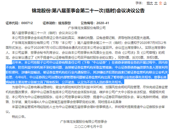 香港本港臺最快開獎報碼室的背后，揭示犯罪現象的警示文章