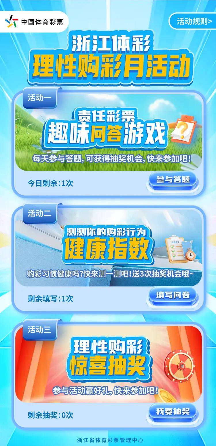 探索2024天天彩正版免費資料，一種全新的娛樂體驗