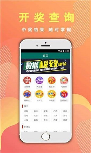 澳門四肖八碼期期準免費公開，揭示背后的真相與警示