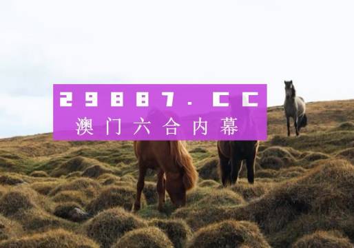 赤陽神將 第21頁