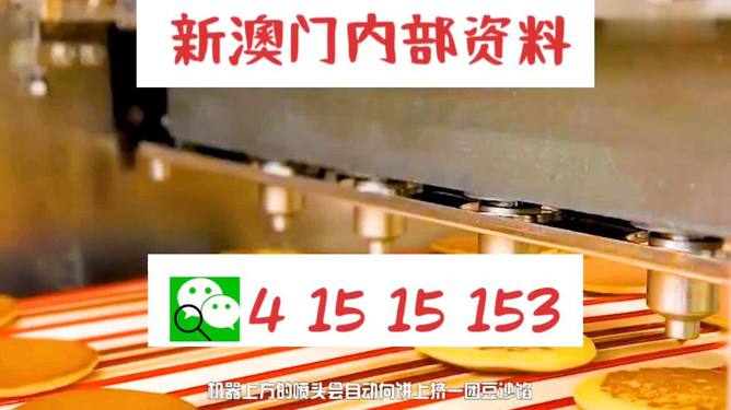 澳門三肖三碼精準(zhǔn)100%管家婆——揭示犯罪背后的真相