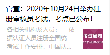 警惕虛假信息陷阱，關于新澳門內部一碼精準公開的真相