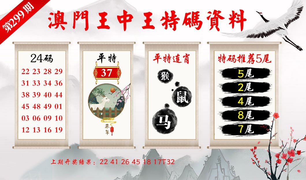 風(fēng)行無痕 第20頁