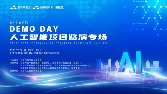 新澳精準資料免費提供，助力個人與企業的成功之路