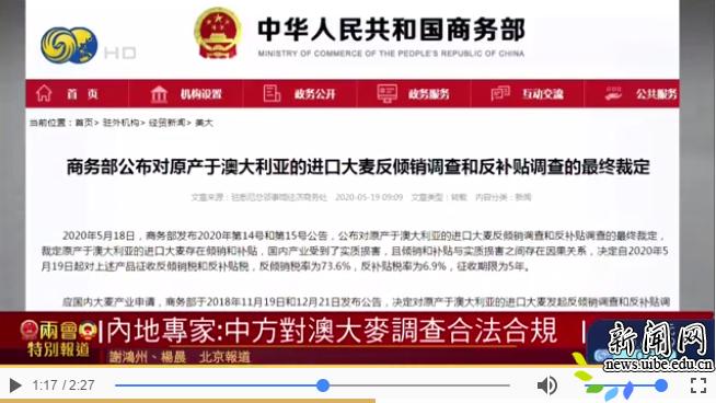赤光劍神 第18頁