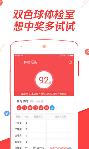 澳門特馬今晚的開(kāi)獎(jiǎng)結(jié)果，揭示背后的真相與挑戰(zhàn)