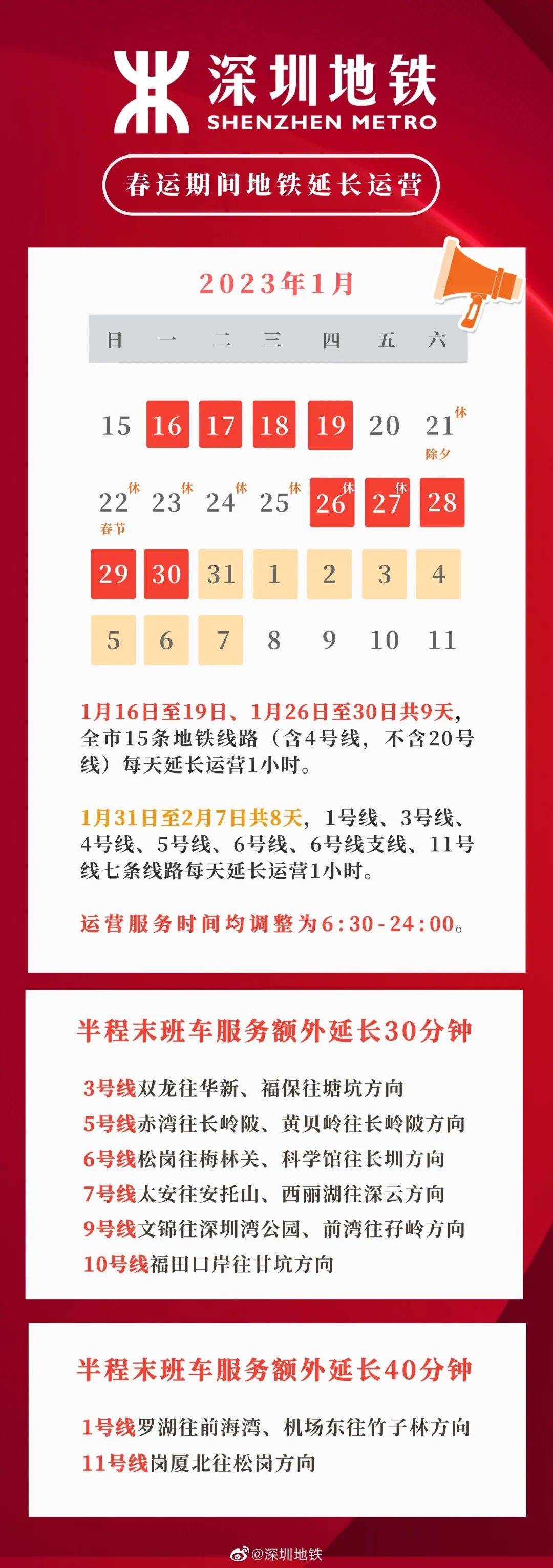 新澳2024今晚開獎資料詳解