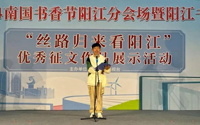 九天玄靈 第16頁