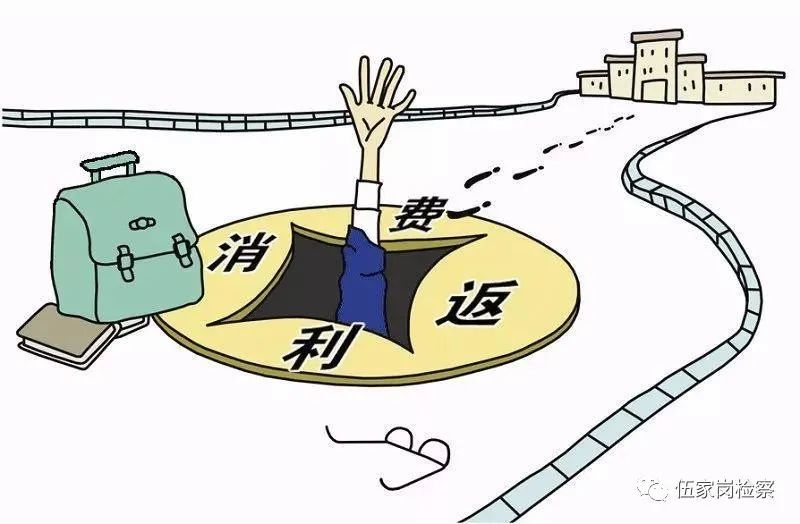 警惕網絡賭博陷阱，遠離違法犯罪風險