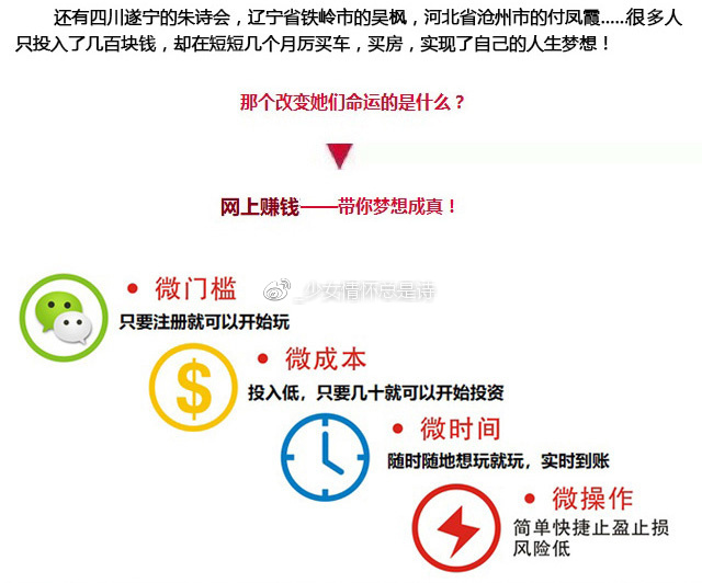 雷炎天使 第22頁