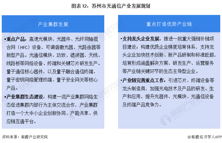 管家婆的神秘預言，一中一特的必然出現
