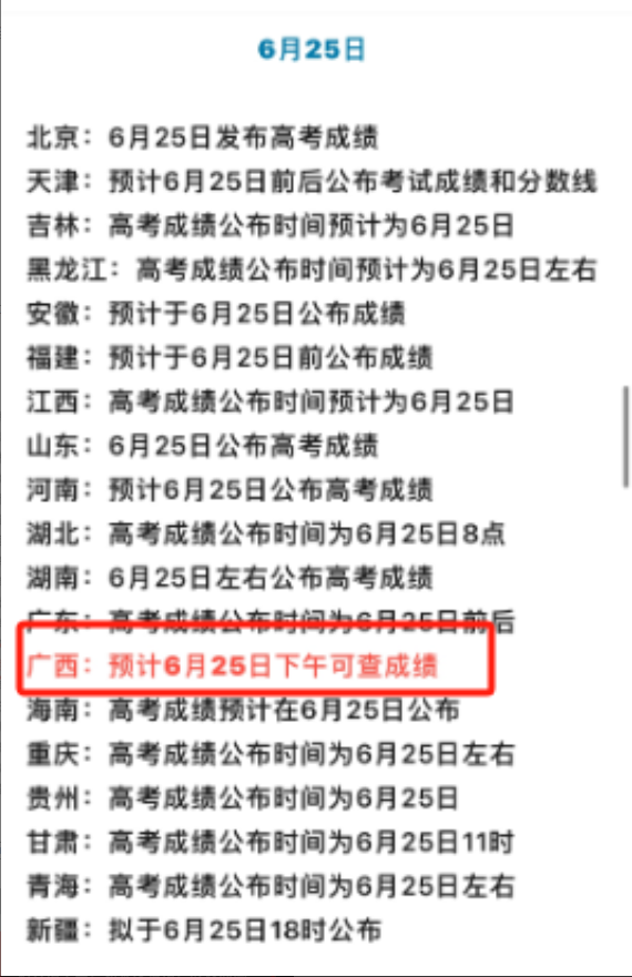 揭秘精準新傳真背后的秘密，數字77777與88888的力量