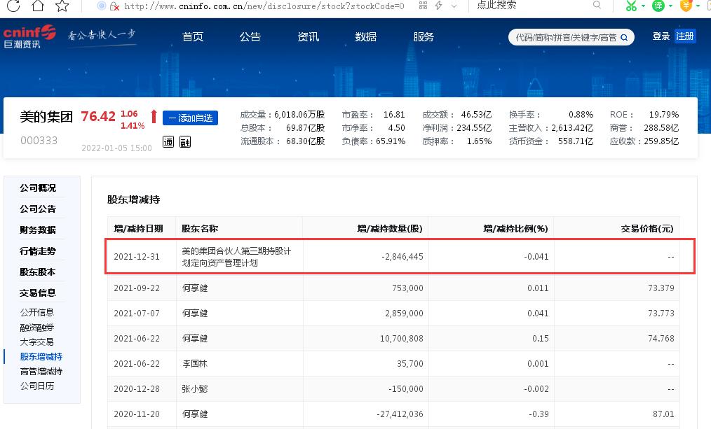 澳門一肖中100%期期準——揭示背后的真相與風險