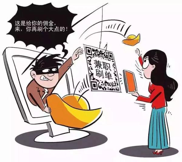 警惕最準一肖一碼100%免費——揭露背后的潛在風險與犯罪問題