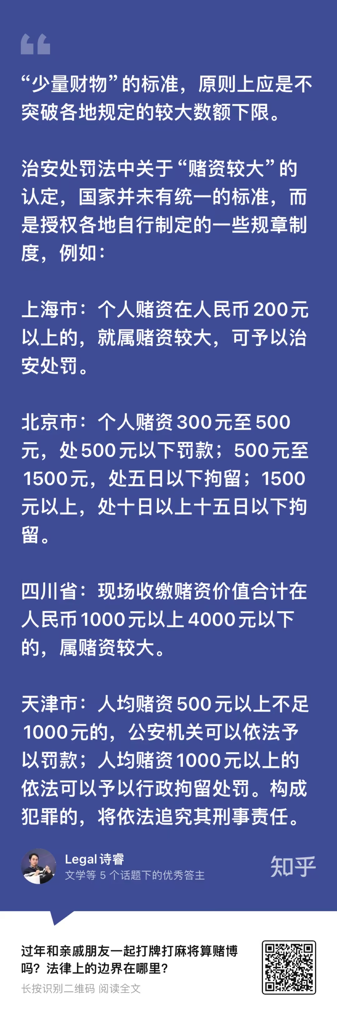 澳門一肖一碼，揭秘精準預測的真相與法律邊界